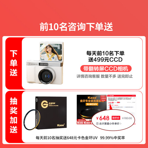 Canon Canon r50 mirrorless camera entry-level half-frame compact and portable travel home student 4k vlog video Canon r50 Canon camera r50 white R50 kit RF-S18-45 lens package one basic accessories/card/camera bag/R50 tutorial