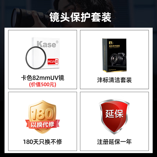 Sony (SONY) FE 24-70mm F2.8 GM II full-frame standard zoom G Master lens (SEL2470GM2)