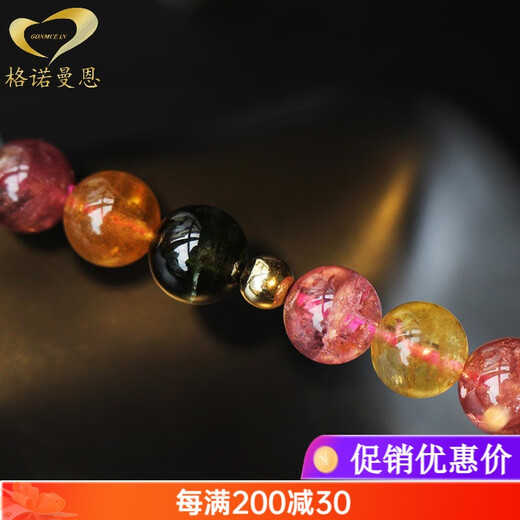 GONMCEAN Brazilian Tourmaline Single Circle Bracelet 18K Gold Rainbow Tourmaline Crystal Bracelet Gift