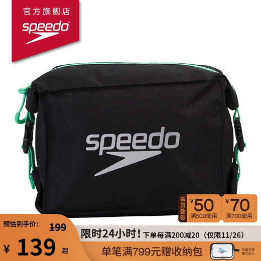 Speedo Mini Sports Swim Bag 5L Swimming Storage Fitness Waterproof Bag Black/Green