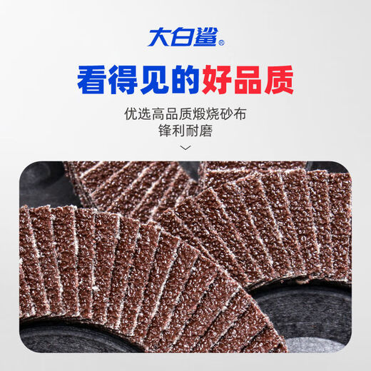 Great White Shark Louver Wheel Stainless Steel Polishing Sheet 100 Angle Grinder Louver Blade Metal Polishing Sheet Wood Angle Grinding Sheet Great White Shark 75 Plastic Cover 120 Mesh 300 Piece Box