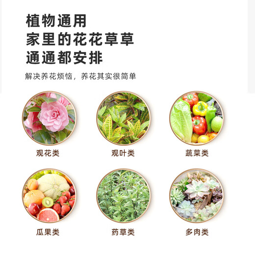 Golden Nutrition 1+1 Household General Plant Coated Fertilizer Granular Fertilizer Vegetable Nitrogen, Phosphorus and Potash Fertilizer Organic Silicon Fertilizer Golden Nutritional Fertilizer 300g/bag*1 bag free spoon