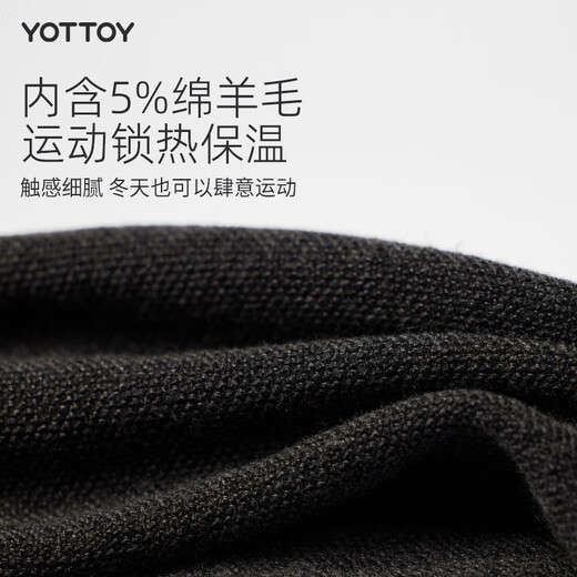 Yottoy yoga socks for women over the knee long winter warm yoga pile socks Pilates thick socks 24 years new color Yunrou socks-powder coffee