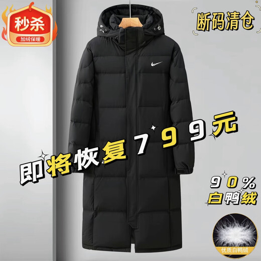 Winter new couple down jackets for men and women, same style, over the knee, large size, medium length, extremely cold style, loose white duck down jacket, black, same style for men and women, 2XL (145-160Jin Jin is equal to 0.5kg, worn left and right)