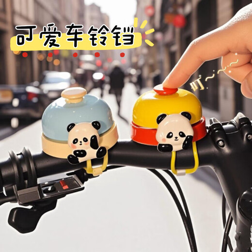 Midelei Fahrradklingel für Kinder, Mountainbike, niedlicher Cartoon, Internet, Promi, Balance, Auto, Roller, Radfahrer, drückt super laute Hupe, rosa Fahrradklingel + umgekehrter Bär