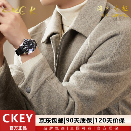 CKEY high-end brand double-sided woolen coat men's autumn and winter new lapel woolen coat men's short casual jacket oatmeal color counter selection M 170 recommended 100-120Jin Jin equals 0.5 kg