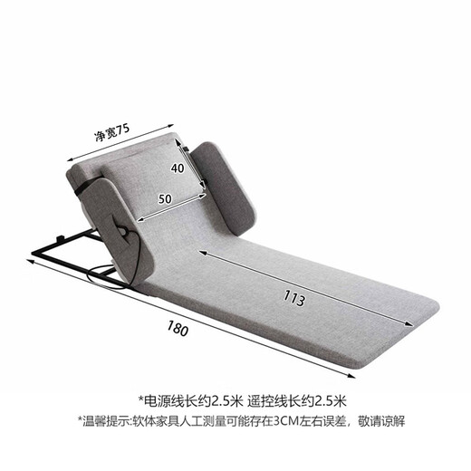 Churong Elderly Electric Stand-up Lift Nursing Assistant Home Intelligent Nursing Mattress