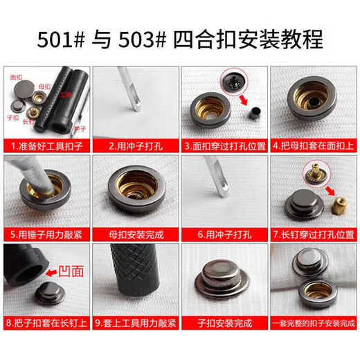 Beautifully made seam-free snap buttons for down jackets, press-type stud buttons, metal four-in-one buttons, female buttons, clothes snap buttons, concealed button buttons, silver, 6 pairs, free tools, 15mm face buckle + hollow 503 bottom buckle