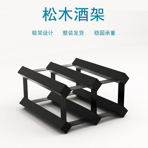 Cat pine wine rack black wine cabinet grid storage storage red wine rack creative home wooden wine rack ornaments 5X5 grid-235mm depth-pine