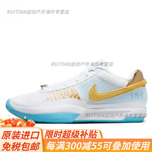 Nike (NIKE) Ja 1 Morant Generation мужские и женские баскетбольные кроссовки с низким берцем FV5559 DX2294 DR8786-401 Мужские синие FV1291-100 Узкие стопы Обычный размер 40 Получите 1 подделку и заплатите 3