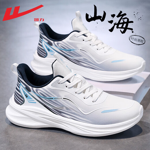 回力官方男鞋运动鞋子男秋季新款百搭跑步鞋男士透气软底休闲鞋男 白藏青 42