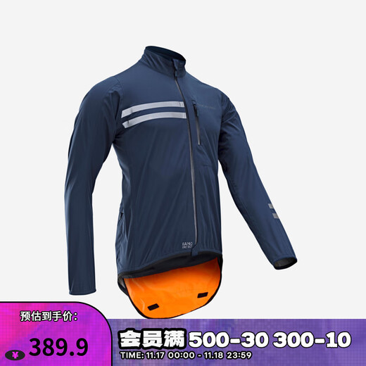 Decathlon mountain road cycling jersey men's autumn and winter weatherproof jacket cycling windbreaker equipment blue L