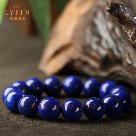 La Yun Feiyin 7A+ Collection Grade Lapis Lazuli Bracelet Men's Natural Afghan Imperial Blue Bracelet Women's Blue Wenwan Buddhist Beads 7A Grade Lapis Lazuli 10mm Less White Less Gold