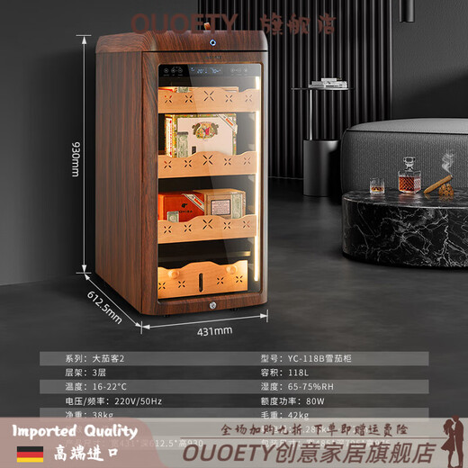 OUOETY German imported quality high-end smart cigar cabinet constant temperature and humidity household cigar cabinet fingerprint lock ammonia wifi remote cedar wood moisturizing cabinet wine cabinet new fingerprint unlock wifi monitoring ammonia plus light belt frequency conversion model