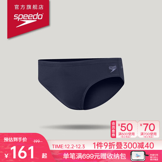 Speedo swimming trunks men's ECO environmental protection series lightweight anti-chlorine slimming professional training solid color triangle swimming trunks dark blue S (height 165-170cm, weight 61-65kg)