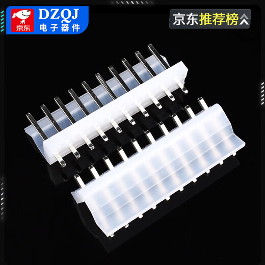 DZQJ Straight needle curved needle plastic shell CH3.96mm female plug socket 2/3/4/5/6/7/8/10P connector CH3.96mm piece (100 pieces) No Specifications
