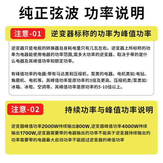 Zhunhang pure sine wave inverter car charger 12V24V to 220V high power 4000W for tricycle stall