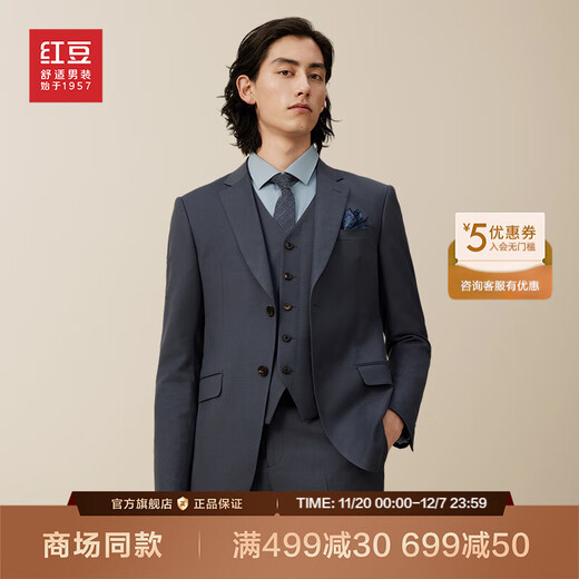 Hongdou shopping mall same style suit wool suit men's 25 spring new suit vest suit wedding groom suit suit suit vest-Planet Blue 2XL 185/104A