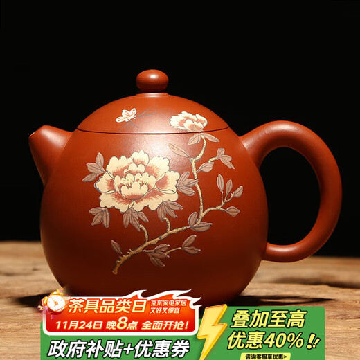 Qianshoutang Yixing purple sand hand-painted raw ore dragon egg pot 240ml handmade by national assistant arts and crafts teacher Fan Linqiang