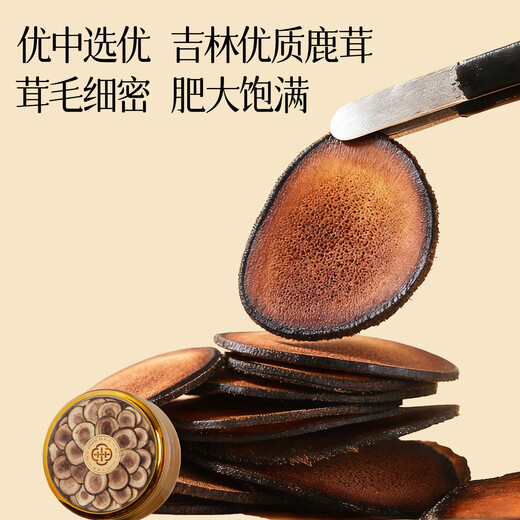 Chuangdi American Ginseng Gift Box Red Ginseng, Dendrobium and Deer Antler Tonic is a practical new year gift for parents, elders and elderly customers.