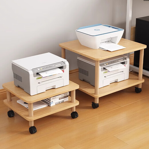 New Rosford printer storage rack placement cabinet placement table workbench rack bottom floor bracket bottom table mobile bracket bottom wood color distance 1049*34*22.7cm