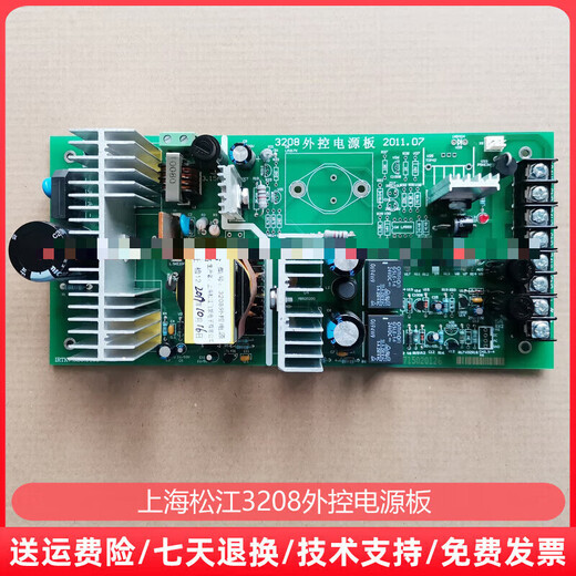 Shanghai Songjiang 102G external control loop power supply panel Feifanzi Yunan fire alarm loop power supply panel external control power supply panel