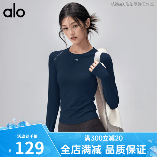 ALO YOGA autumn and winter quick-drying yoga clothes slim fit breathable sports top round neck stretch Pilates running long sleeve ALO pink L 110-125Jin Jin equals 0.5 kg