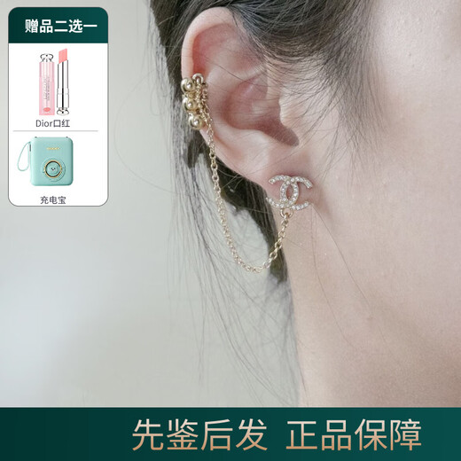 香奈儿（Chanel） 经典双C珍珠耳环 女士耳钉 女款 耳饰 送女友妈妈 节日 生日礼物 黄金链条AB7789-B07488-NG677