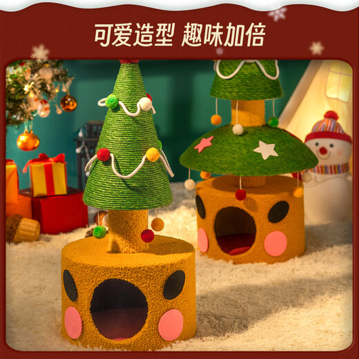 Christmas tree vertical cat scratching post, sisal cat climbing frame, non-shedding claw grinding cat scratching post, toy, cat stick, pet supplies, large Christmas tree, tree top ball, three-layer colorful ring, colorful pom-pom