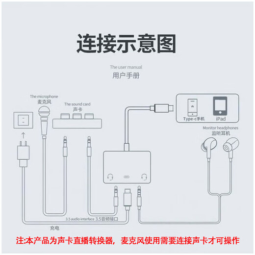 Olevo sound card live converter live broadcast 1 No. 1 converter Android Type-C converter adapter cable to wheat adapter suitable for Apple Android type-c three-in-one OTG type-c model suitable for Android/Apple 15-17 Huawei VIVO Xiaomi OPPO Apple mobile phone universal