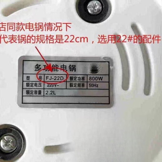 Qinkai electric cooking pot glass lid round lid universal small electric pot lid student dormitory pot lid notch universal type - lid (suitable for 17.3CM electric pot) medium 16.5cm suitable for step-top electric pot lid