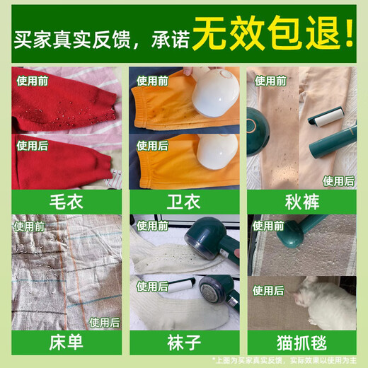 HYUNDAI Korean Hair Ball Trimmer Shaver Clothes Hair Ball Remover Clothes Hair Remover High Power Sticky Hair Artifact Sticking and Shaving Dual-Purpose Shaving and Suction Dehairing Machine Clothes Pilling Remover Autumn and Winter Hot Style Charger and Plug-in + Hair Sticker