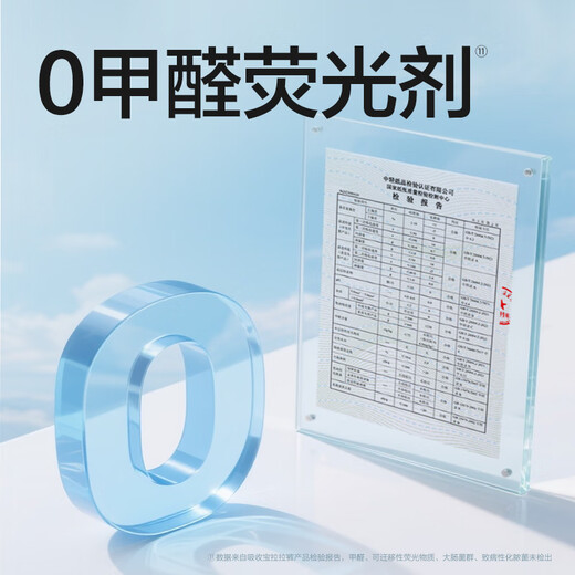 Reliable (COCO) absorbent adult pull-up pants XL72 pieces (hip circumference 110cm) underpants type diapers