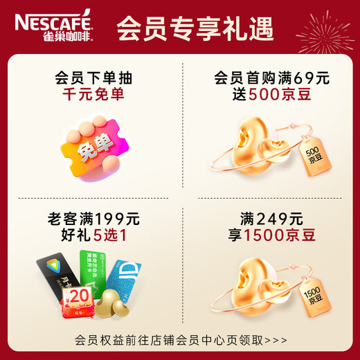 Nestle (Nestle) Fan Zhendong's same style 1+2 original low sugar* instant coffee three-in-one brewed drink 90 bars 1350g