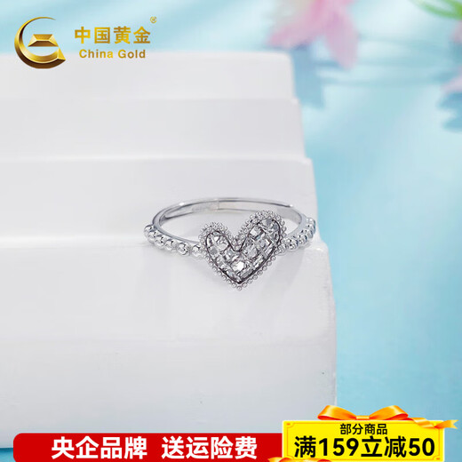 China Gold (CHINA GOLD) platinum ring pt950 love reel bead edge diamond pattern love ring women's birthday gift for girlfriend, love for life, about 3.09g