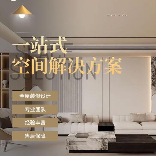 Office design and decoration design services old house renovation and renovation professional services Suzhou style space decoration office decoration