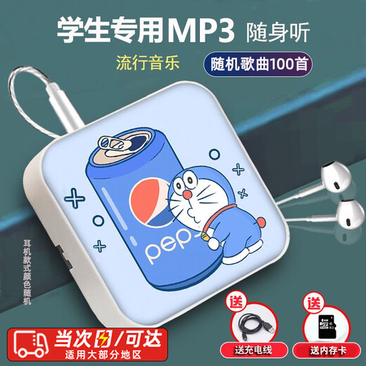 Xuanyou Mini Walkman MP3 Music Player Pass Cute MP3 Student Small Animation Card Female Doraemon Walkman Cartoon Sports Card Playback Card Cute Coke Cat Headphone Style Random Host + 512M (With Song Card) Set