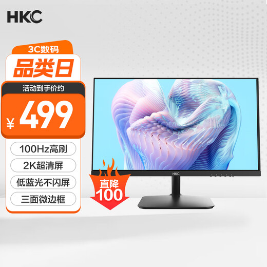 HKC 23,8-Zoll-2K-IPS-Display, 100-Hz-E-Book-Modus, geringes Blaulicht, flimmerfrei, großer Farbraum, Heim-, Geschäfts-, Büro-Computermonitor S2416Q