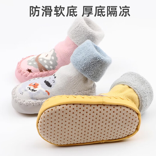 9i9 baby socks baby winter thickened terry children's indoor toddler shoes and socks non-slip socks sets 2 pairs 13 size F76