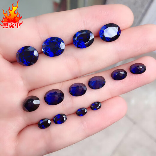 Zhenqian 5A grade Sri Lankan sapphire loose stone oval tanzanite ring ring surface loose stone blue pendant ear needle diamond 2x3mm (1 piece)