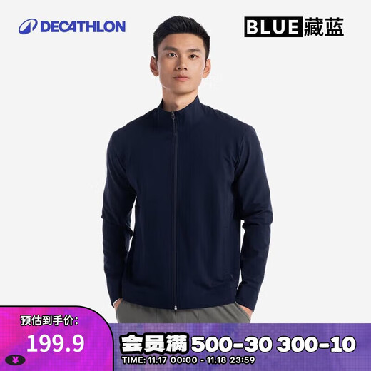 Decathlon Men's Aerobic Fitness Lightweight Jacket Inkstone XL.-5103668