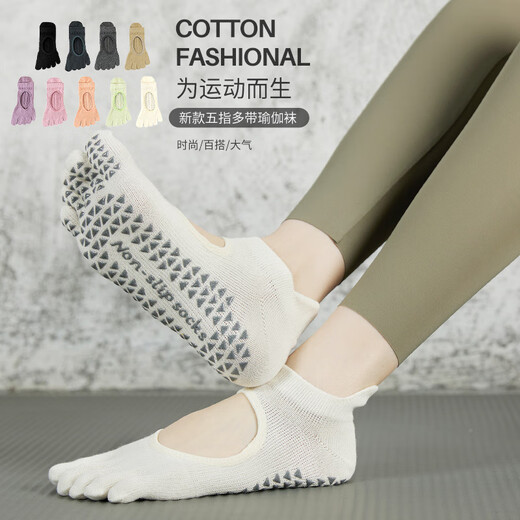 MIANCIYUAN yoga socks toe socks indoor fitness sports boat socks summer non-slip Pilates boat socks lime light green (average size 35-40) sports non-slip/comfortable/silent delivery