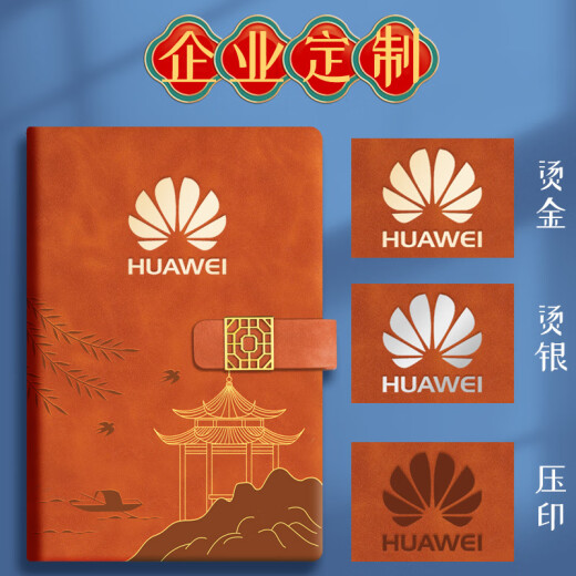 法拉蒙 中国风笔记本本子A5高颜值记事本日记本国潮文创礼品加厚文艺精致商务办公记录本定制logo  中国红
