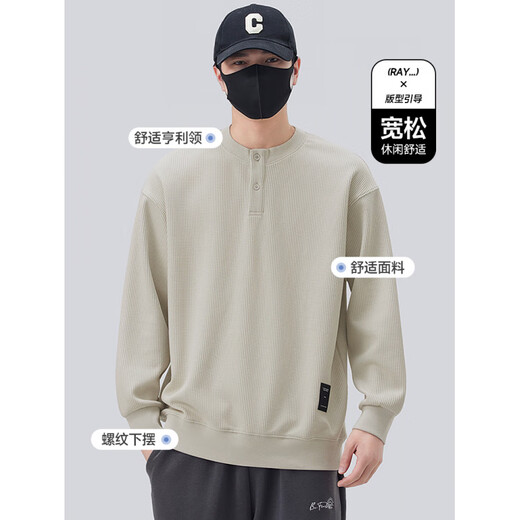 HTKD Henley Collar Sweatshirt Men's Spring and Autumn 2025 New trbottom Loose Casual Long Sleeve Bottom Shirt Light Gray M_100-120Jin Jin equal to 0.5kg