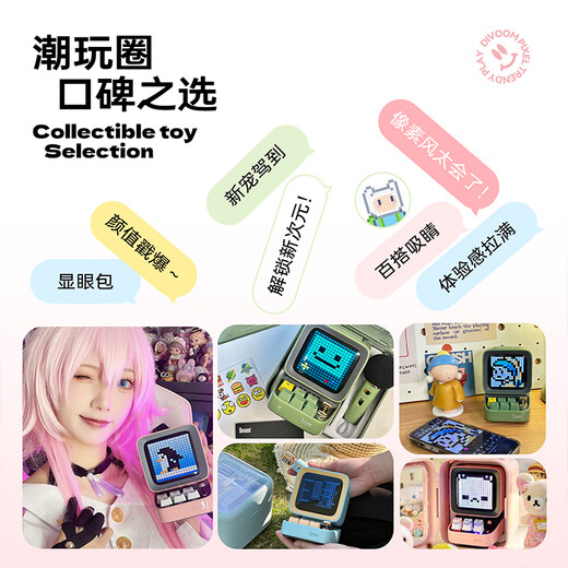 Divoom点音ditoo-5m像素蓝牙音响迷你KTV麦克风K歌话筒一体唱歌音箱复古桌面闹钟小音响女生日圣诞礼物