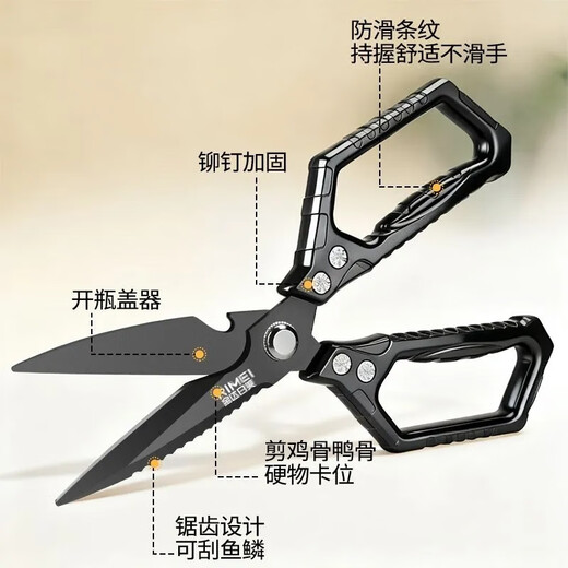 Tijeras de cocina Jinda Rimei, tijeras para huesos, tijeras para alimentos chapadas en titanio, tijeras para complementos alimenticios de calidad alimentaria, tijeras domésticas para huesos de pollo, pato y ganso, tijeras de cocina antioxidantes chapadas en titanio con mango cuadrado, cuchillos para huesos de pollo