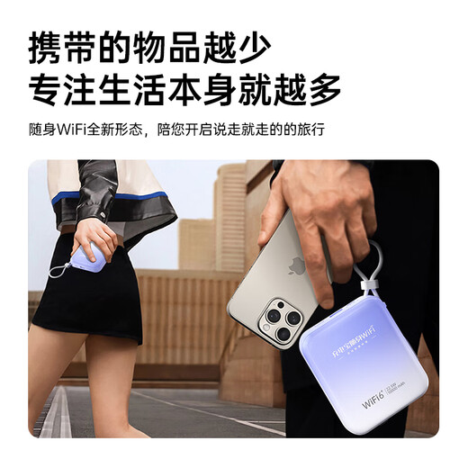 烁盟移动随身wifi5g无线流量2025款全国通用三网通免插卡便携式随身移动wifi车载电脑游戏专用 【旗舰续航版】10000毫安22.5W双线超级快充 送首月10G30天免费流量