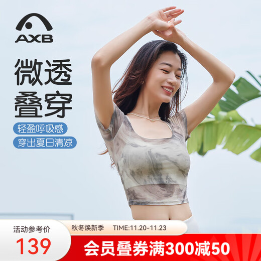 Aixiabu Aixiabu summer printed mesh new Chinese style yoga vest women's loose blouse Pilates fitness top A25203WH ink gray without bra M