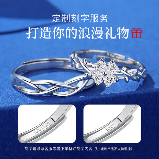 MZMZ platinum couple ring men's pt950 platinum engagement ring diamond ring Valentine's Day birthday gift for girlfriend when/next day delivery - light luxury four-leaf clover lucky live mouth ring