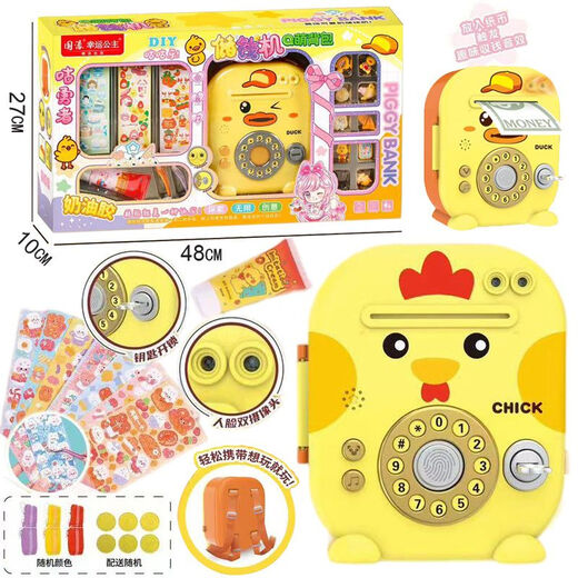 Shantoulin Village Children's Primary School Gifts and Prizes Encouragement Stationery Kindergarten Promotion Gifts Large Boxed Toys 54585 Boxed 1 16 Four-Way Six-Wheel Remote Control Car Random Colors